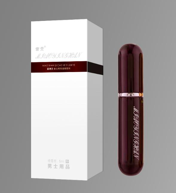 苗山奇草液(外用抑菌液) 苗山奇草液(外用抑菌液)